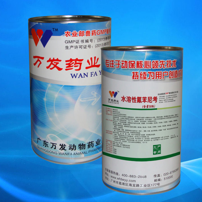 30%水溶性氟苯尼考